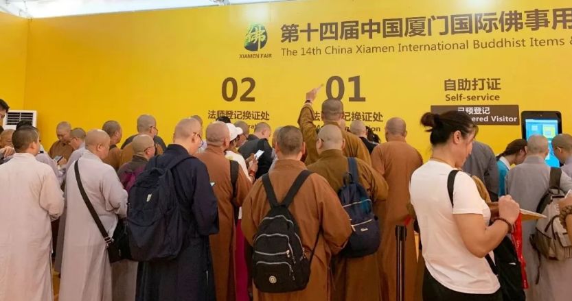 美图回顾 | 2019厦门佛事展华彩盛放!每个画面都让你心动