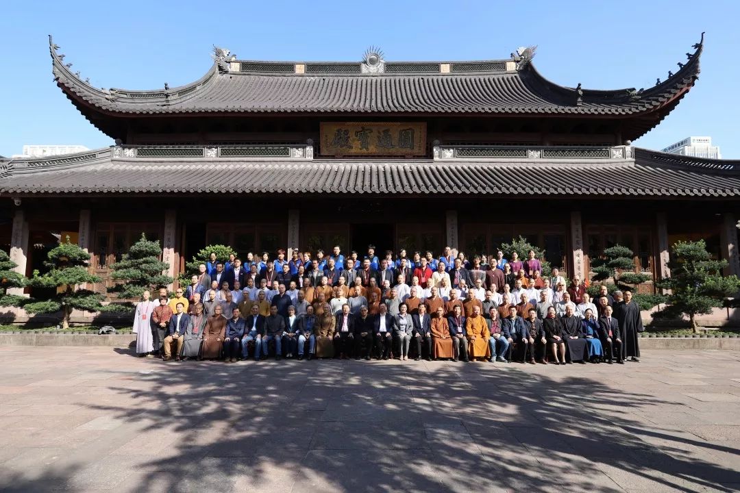 第三届天台佛教学术研讨会在宁波七塔禅寺召开