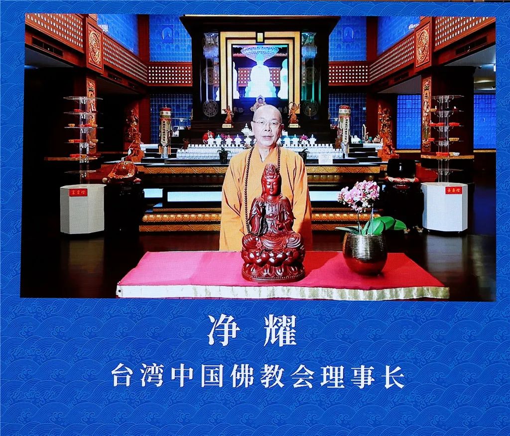 2020南海佛教深圳圆桌会开幕