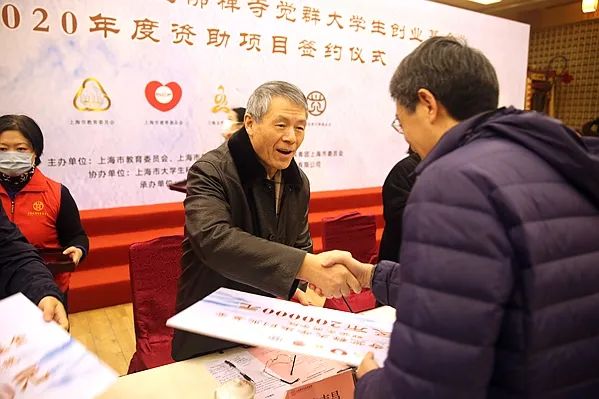 拨款343万！玉佛禅寺觉群大学生创业基金资助22个创业项目