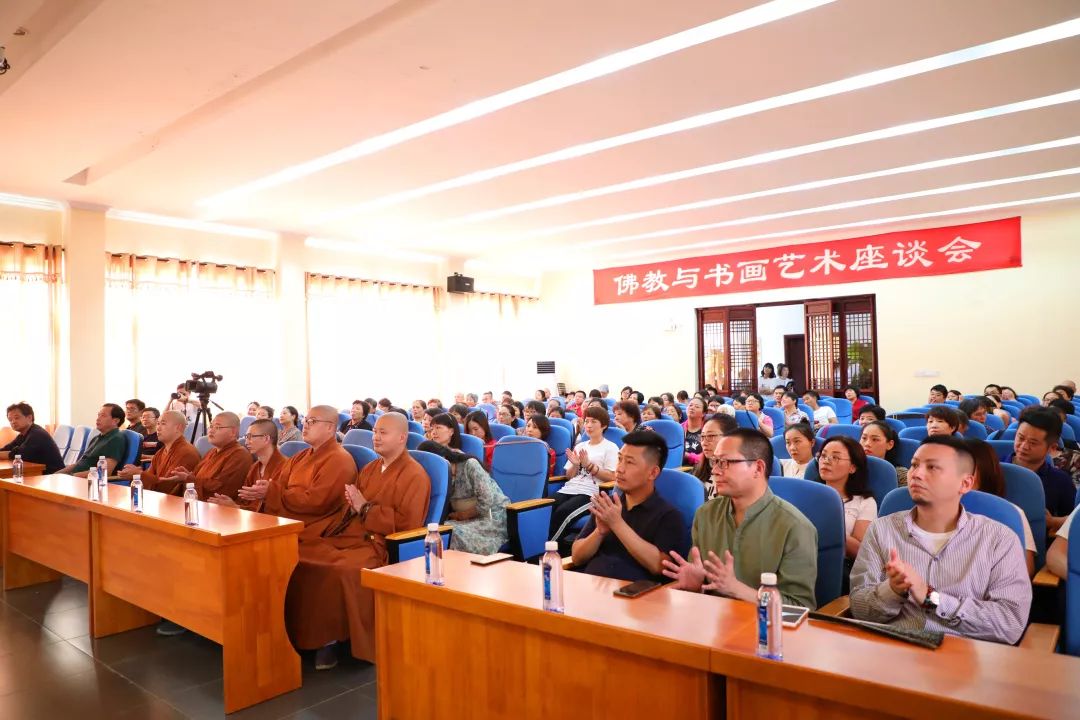 同觉快讯 | 喜迎新中国成立70周年太仓市佛教界书画展暨佛教与书画艺术座谈会开幕