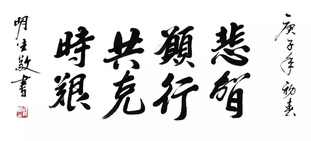 丹青表真意 笔墨蕴深情丨湖北省佛协“祈愿湖北 福佑中华”佛教书画作品征集活动圆满举行