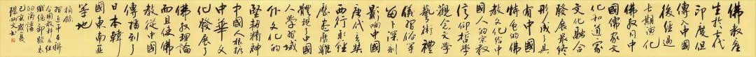 预告丨下周起,宗教界书画展亮相浙江展览馆,面向社会开放!