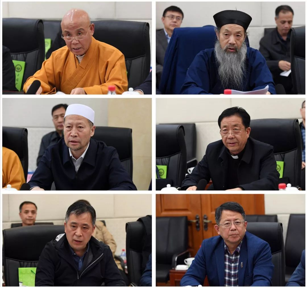 【聚焦】全国性宗教团体联席会议学习贯彻党的十九届四中全会精神
