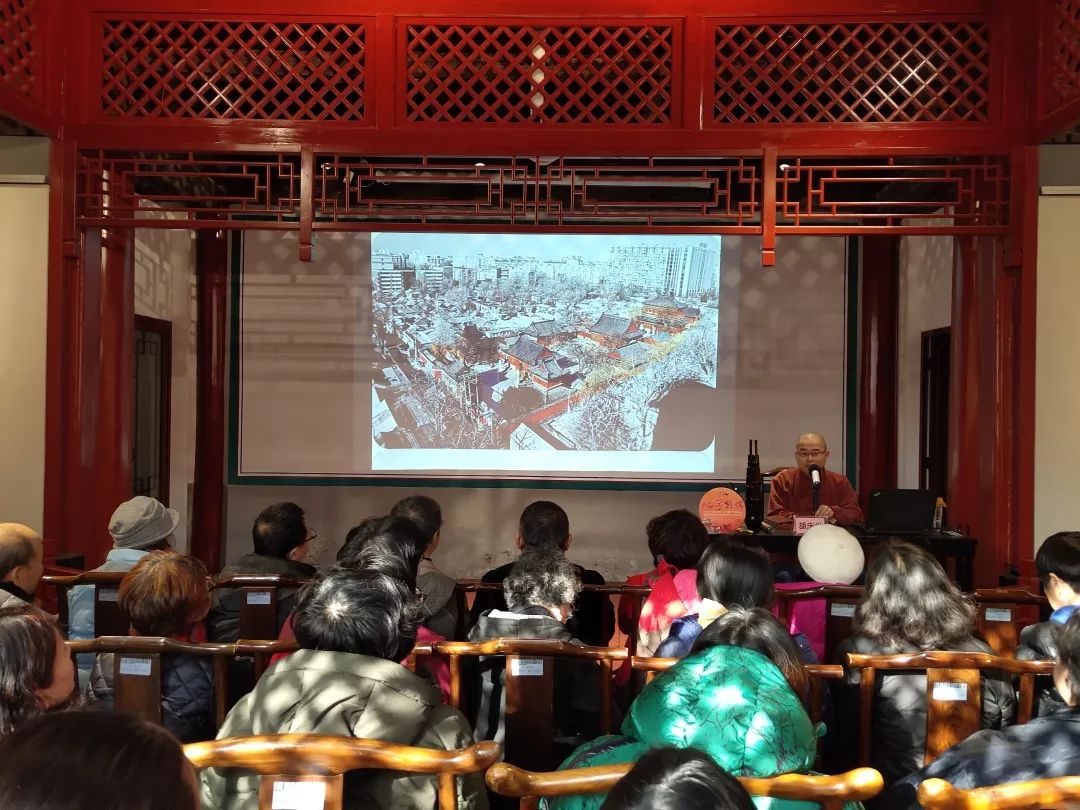 “笙管齐鸣——谈智化寺京音乐的传统乐器”讲座在北京文博交流馆举办