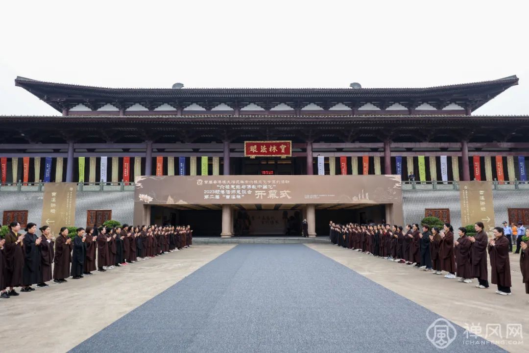 罕见！南华禅寺历代珍藏首次展出 带你跨越1500年历史