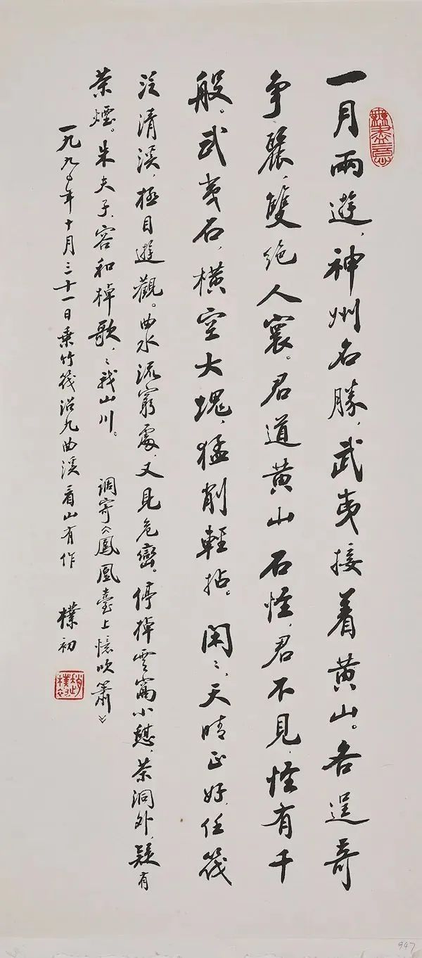 赵朴初珍贵遗物将捐赠上海,上海博物馆赵朴初大展初揭面纱