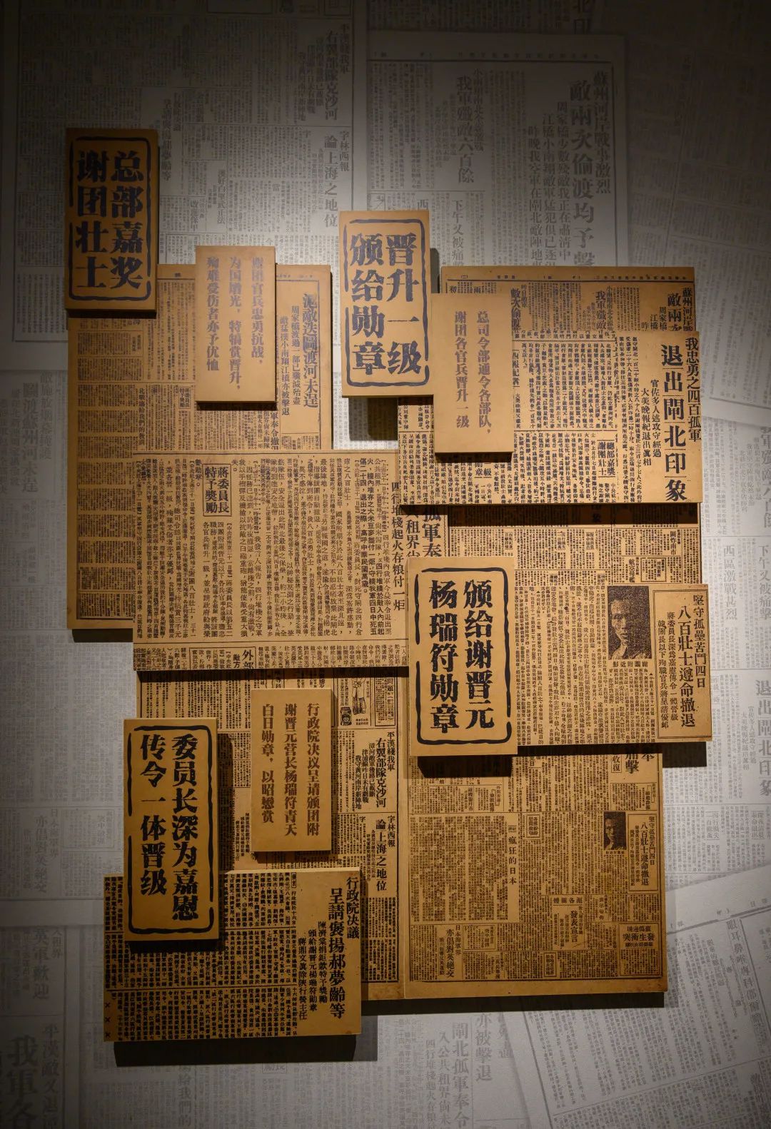 上海玉佛禅寺举行“勿忘国耻、振兴中华”学习报告会及参观上海四行仓库抗战纪念馆活动