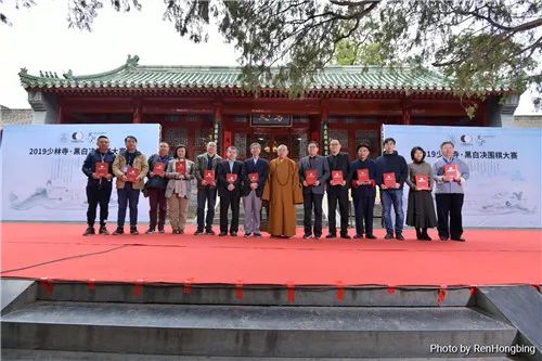 广弘传统围棋文化:少林寺“2019黑白决围棋大赛”圆满举办