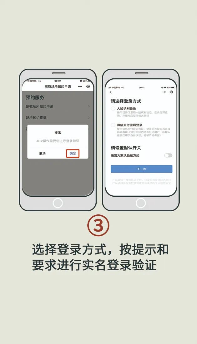 广州市大佛寺7月1日起有序恢复开放