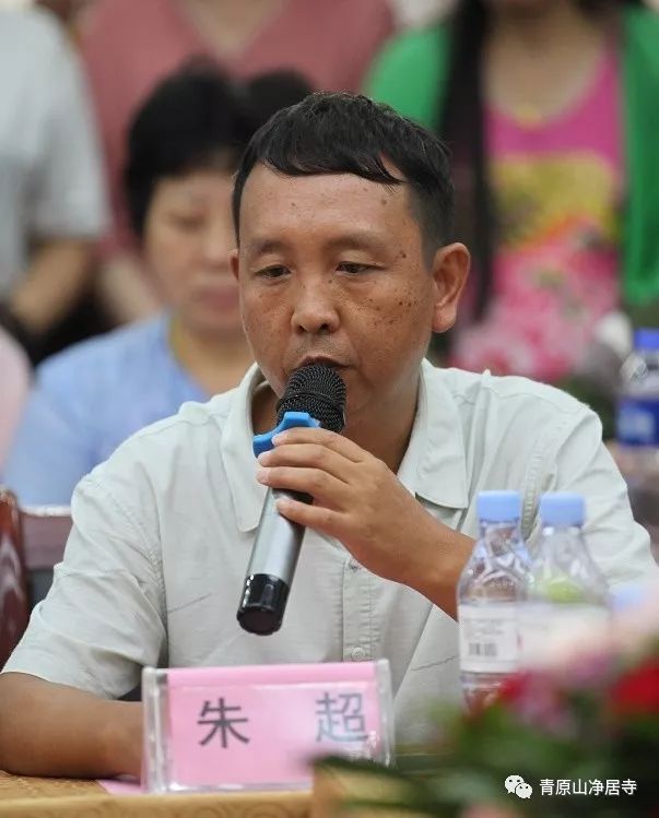 青原山净居寺举行追思缅怀体光老和尚圆寂十五周年纪念系列活动