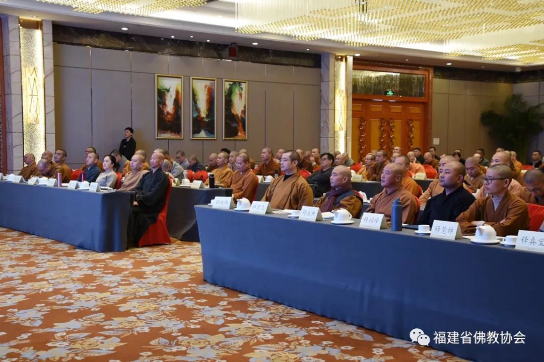 全省佛教团体负责人暨中青年人士培训班在福州罗源圆满举办