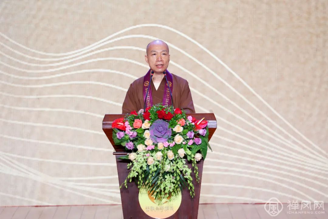 首届粤港澳大湾区禅宗六祖文化节系列活动·南华禅寺站开幕