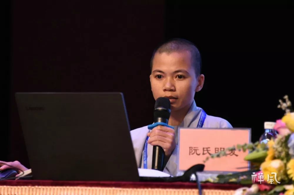 三大主题畅谈岭南佛教 第八届华严文化学术交流会举行