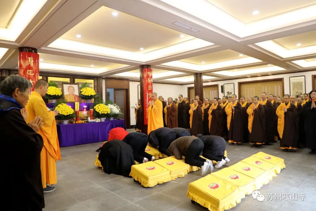纪念性空长老诞辰百年暨圆寂三周年法会在和合精舍举行