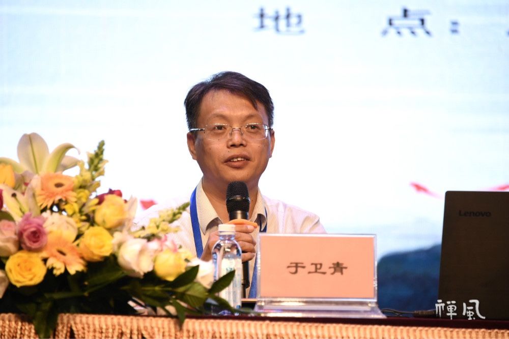 三大主题畅谈岭南佛教 第八届华严文化学术交流会举行