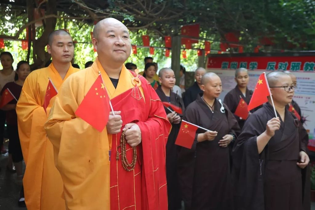 桂平市佛教协会举行升国旗仪式  共迎70华诞