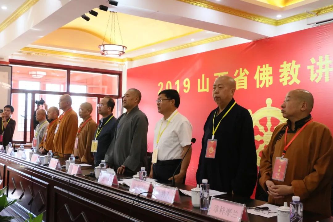 教界法讯 | 2019山西省第六届佛教讲经交流会在大同隆重开幕