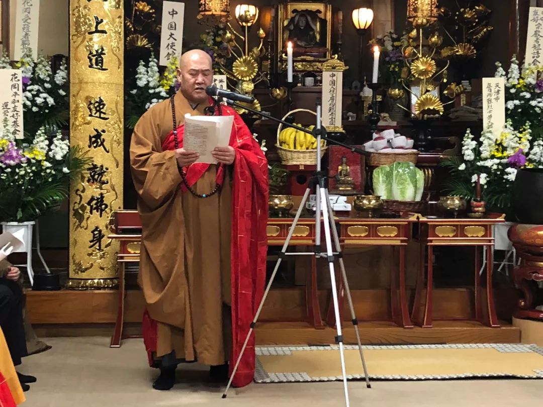 竹林新闻 | 中国被强征劳工死难者追悼活动在东京举行 妙江副会长出席活动
