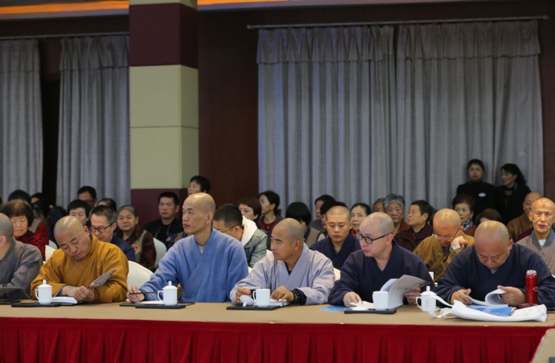 纪念蕅益大师诞辰420周年“蕅益大师与净土法门”学术研讨会顺利召开