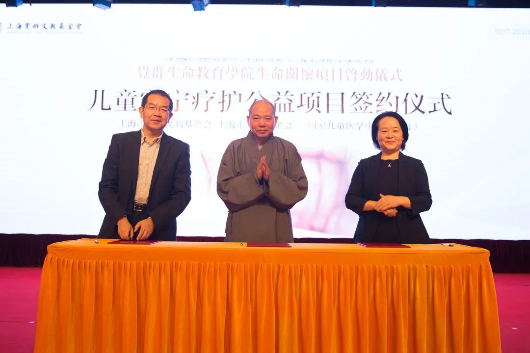 觉群生命教育学院生命关怀项目正式启动!