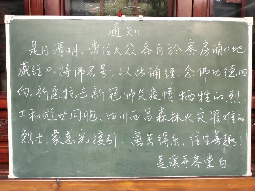 缅怀英烈,悼念同胞 | 湖北省佛教界举行哀悼活动