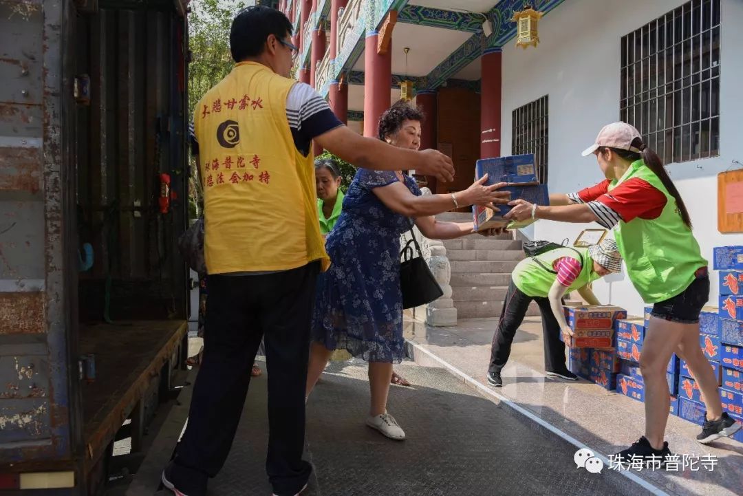 普陀慈善 | 珠海普陀寺开展慈善慰问活动 关爱失独家庭传递温暖