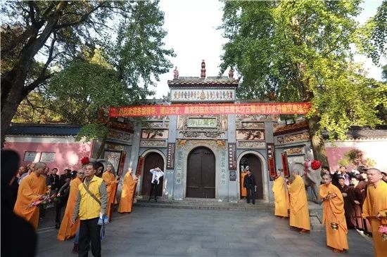 薪火相传，永兴法师荣膺“湖湘第一道场”古麓山寺方丈