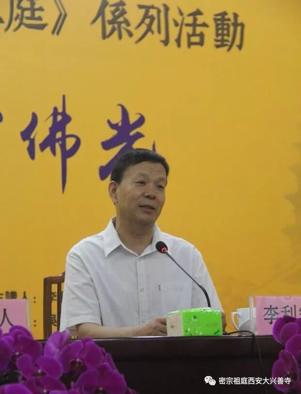 密宗祖庭西安大兴善寺举办“明宗溯源 再续佛光”—西安市汉传佛教《祖庭住持讲祖庭》活动吉祥圆满