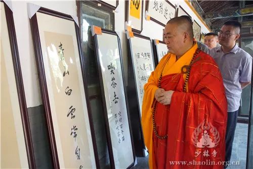 “2019盛世心经文化艺术展”在少林寺圆满举办