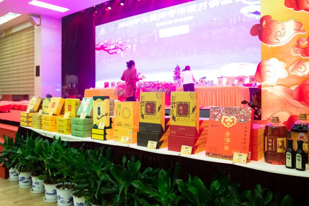 “品净尝素，积功聚福”，上海玉佛禅寺举行净素月饼品尝会暨慈善祈福仪式