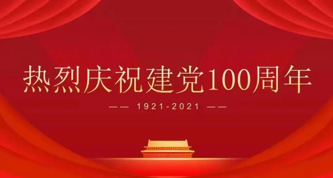 湖北省佛教界认真收看庆祝中国共产党成立100周年大会