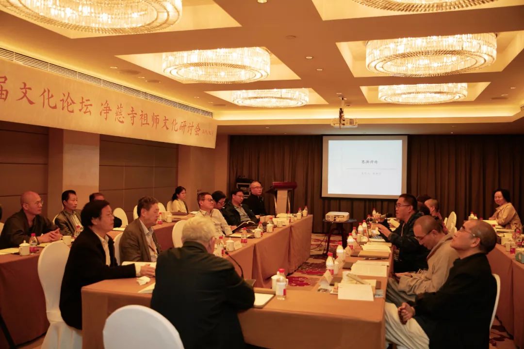 净慈新闻 ｜ 承继祖师遗风，彰显文化自信，净慈寺首届文化论坛隆重开幕