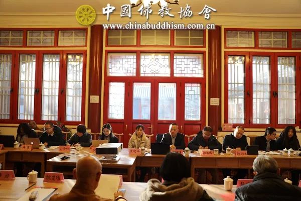 中国佛教文化研究所举行2019人间佛教思想建设研讨会