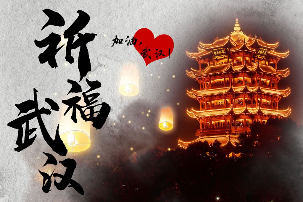 明生大和尚:为国泰民安除疫祈愿文