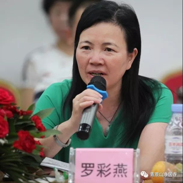青原山净居寺举行追思缅怀体光老和尚圆寂十五周年纪念系列活动
