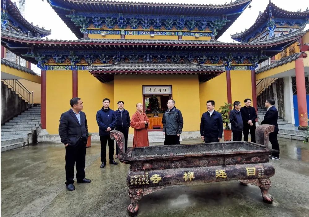 湖北荆门、黄石两市民宗系统领导莅临目莲寺调研