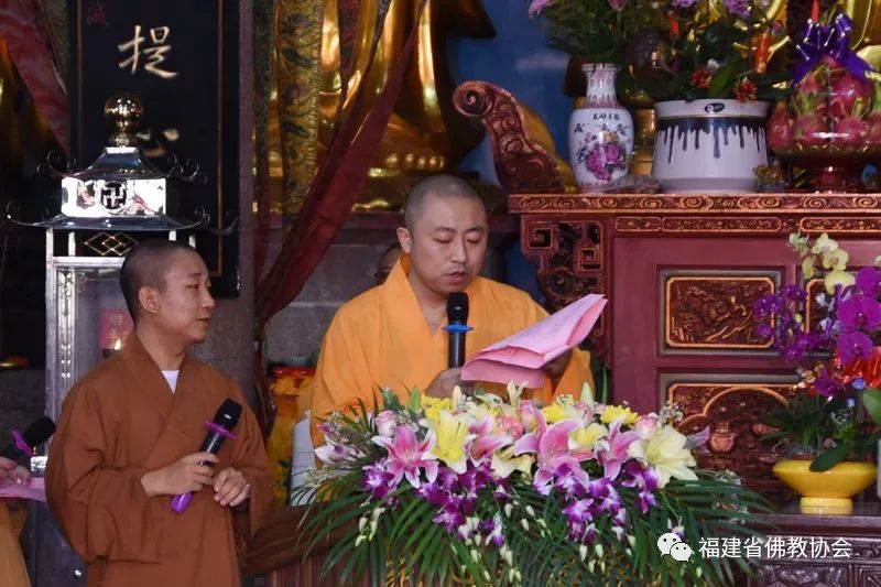 “初心不忘·宗风远绍”第三届海丝佛教福建论坛┃中国漳州·南山之光系列活动在漳州拉开序幕