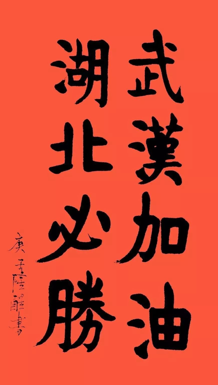 丹青表真意 笔墨蕴深情丨湖北省佛协“祈愿湖北 福佑中华”佛教书画作品征集活动圆满举行
