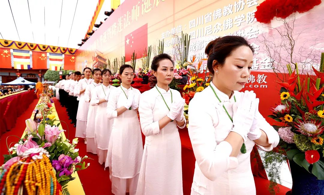 迎华诞 念恩师——四川尼众佛学院庆祝祖国70华诞暨隆莲法师诞辰110周年纪念法会圆满