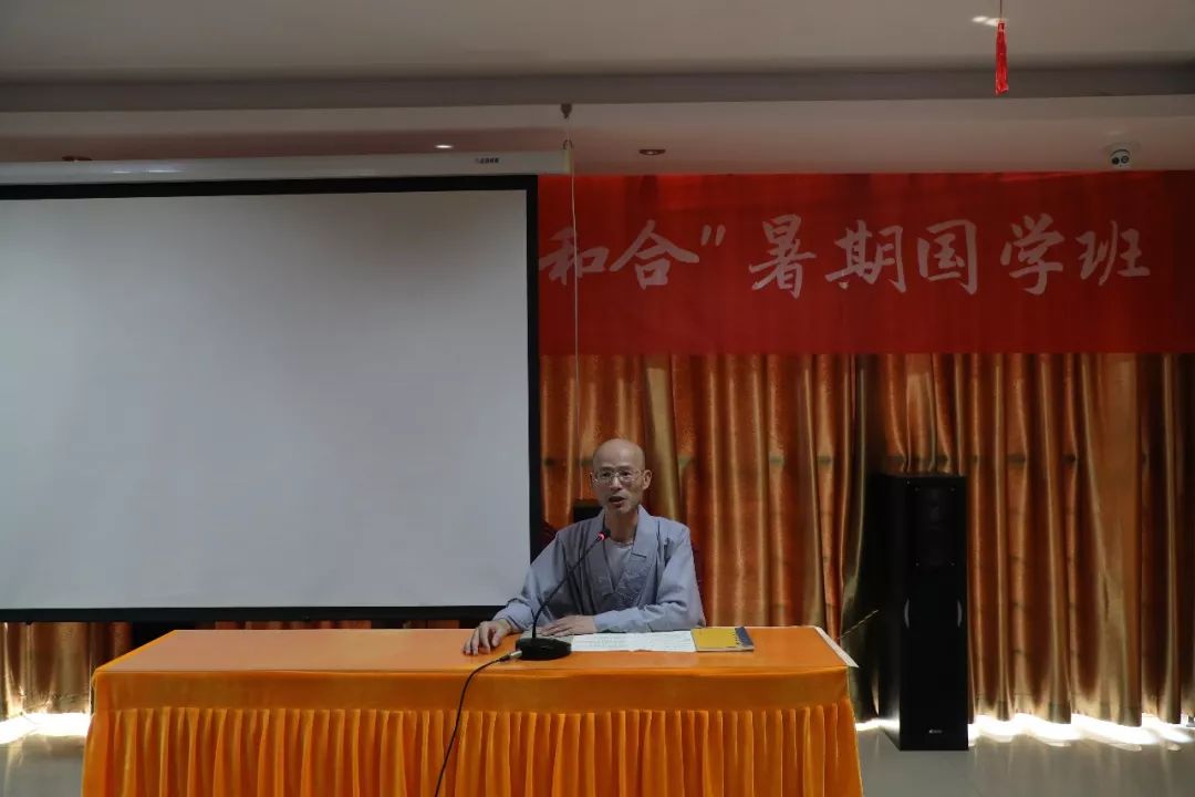 2019寒山寺“重元和合”国学班圆满举办