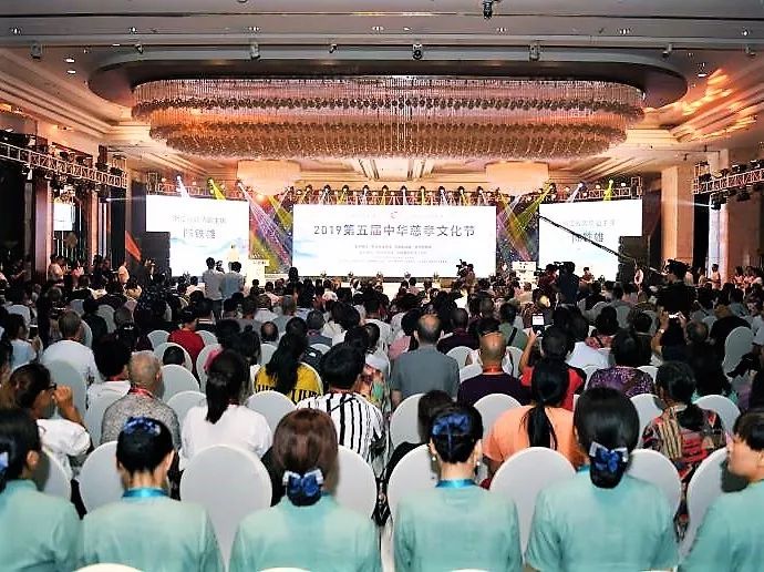 弘扬慈孝之风 2019中华慈孝文化节在杭州举行