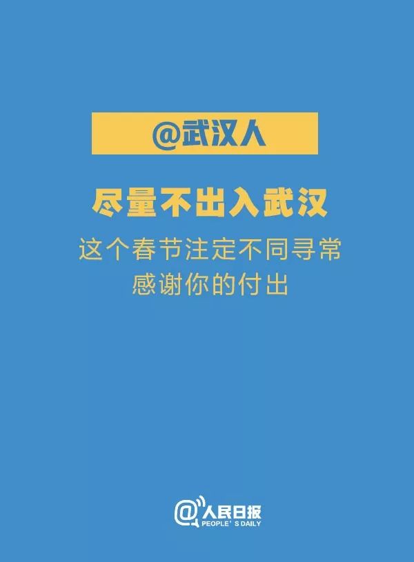 不惊不怖不畏 | 正慈法师：这次的“闭关”是为了迎接春暖花开