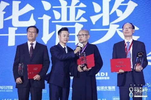 少林寺荣获第十三届中国品牌节两项大奖