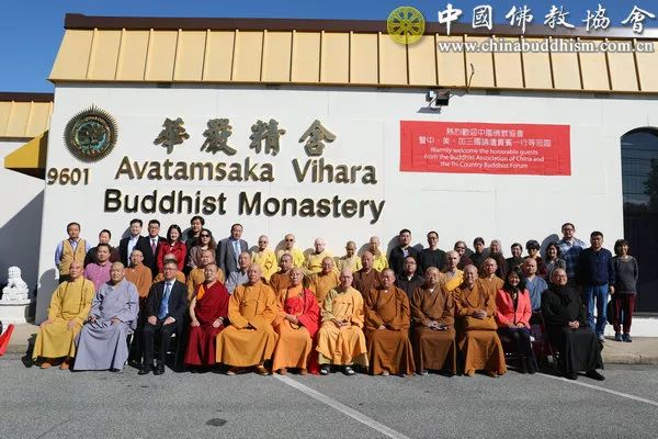 点亮心灯 祈愿和平 ——第二届中美加佛教论坛在美国纽约联合国总部举行