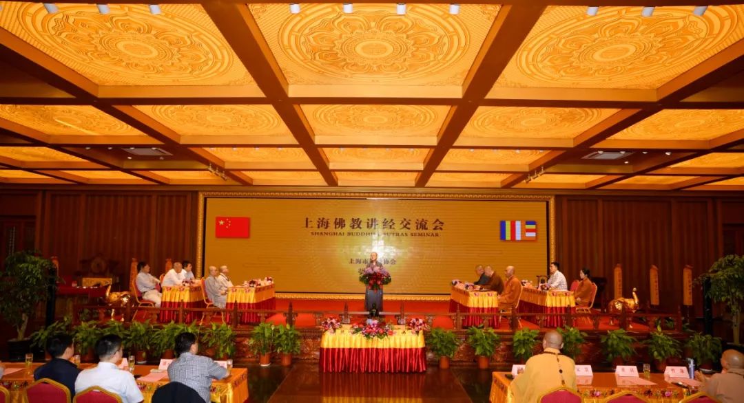 “2019上海佛教界讲经交流会”隆重举行