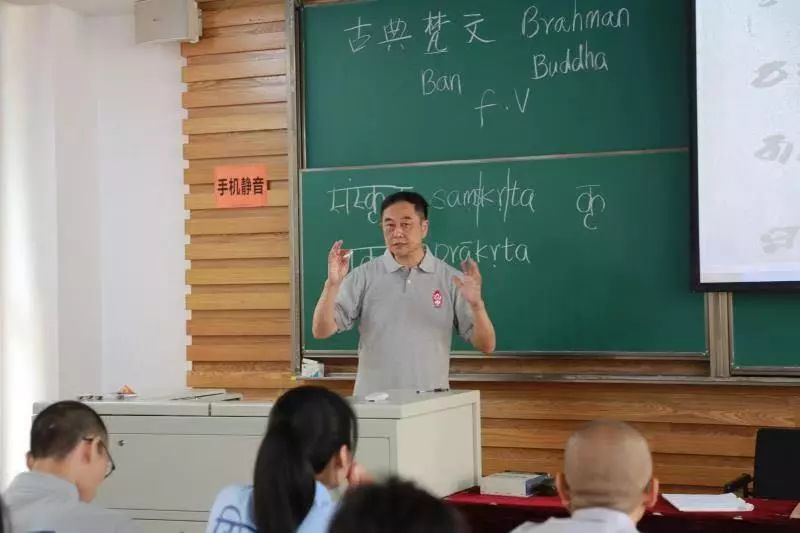 报名|杭州佛学院梵文公开课2019学年招生通启