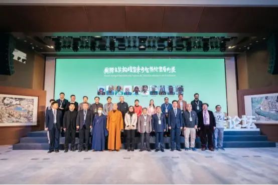 国际论坛 | 国际玄奘论坛在西安隆重开幕