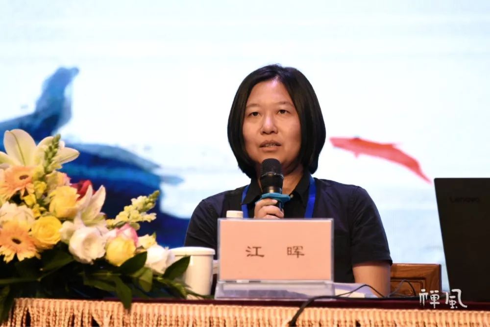 三大主题畅谈岭南佛教 第八届华严文化学术交流会举行