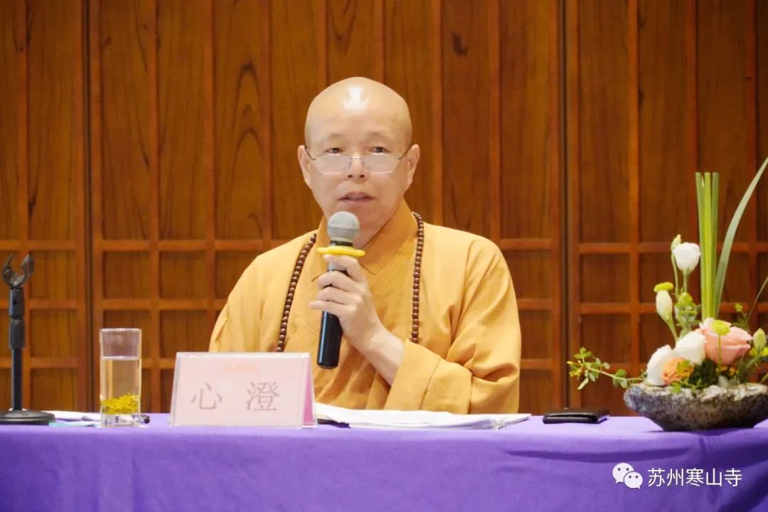 江苏省佛教协会六届九次会长办公会在苏州寒山寺召开